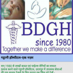 GKC 2