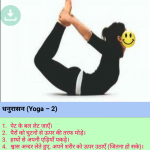 GKC 49